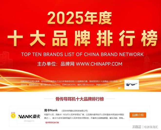 哪些盘点五款入手不亏的运动蓝牙耳机！j9国际站运动耳机排行榜10强都有(图13)
