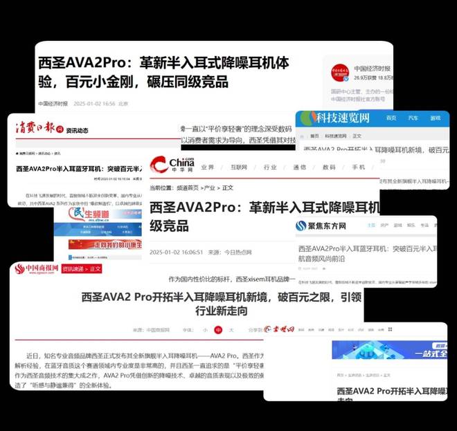 么牌？百元无线蓝牙耳机测评分享！九游会网站百元无线蓝牙耳机买什(图7)