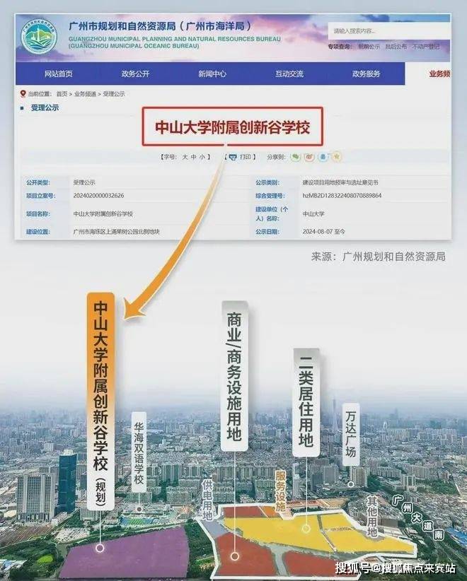中心)-营销中心-首页网站-盘详情-户型-小区环境-最新详情-价格九游会j9入口登录新版㊤2025 中海大境售楼处↑(中海大境售楼(图15)